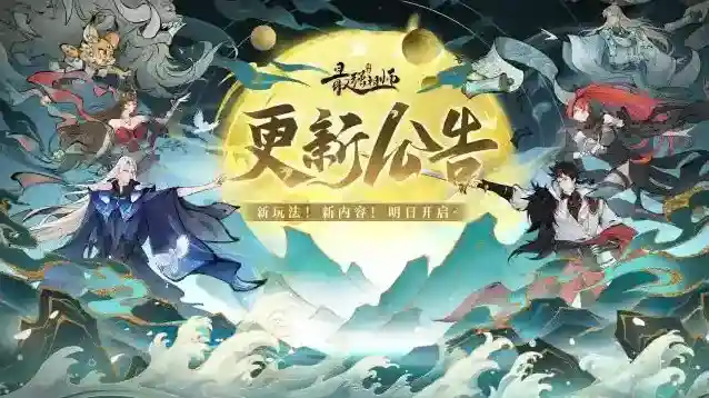最强祖师祖师