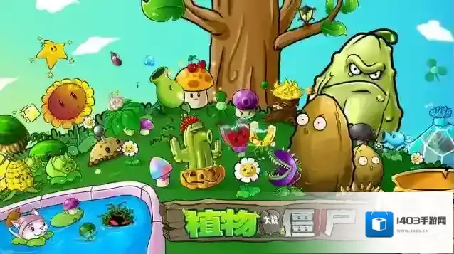 植物大战僵尸成就有哪些 怎么玩好这个游戏