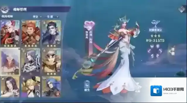 斗罗大陆魂师对决波塞西怎么加点