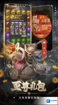 西游七十二变七十二变