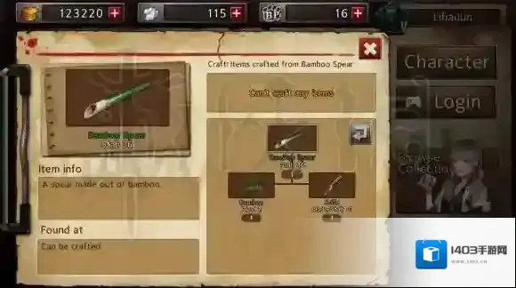 黑色幸存者开局