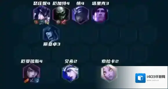 云顶之弈奥恩装备