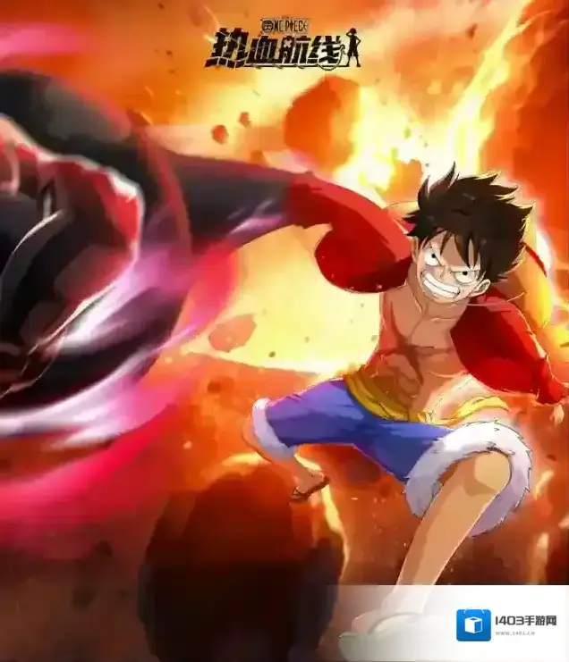 航海王热血航线周年庆典