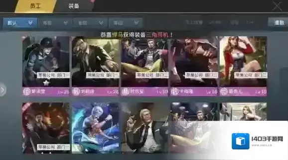 商业大亨比较好