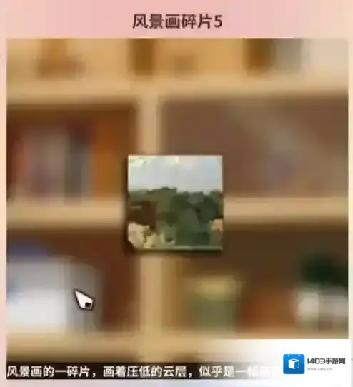 迷雾之夏迷雾