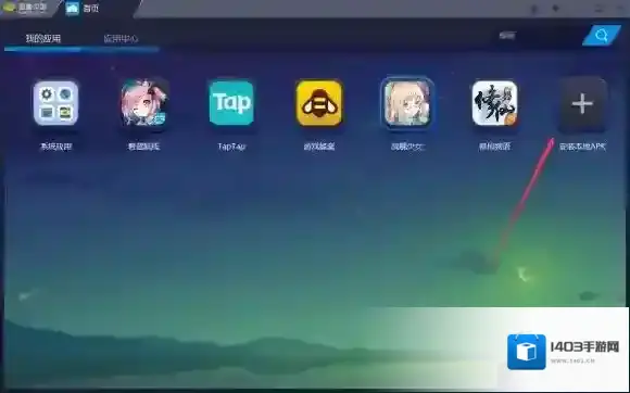 掘地求升在电脑上