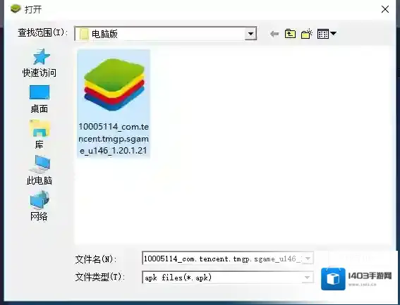 掘地求升手游电脑版