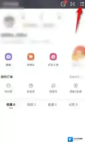 点淘账号登录
