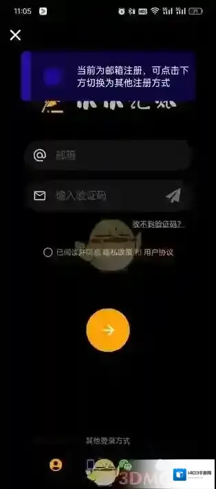 记账精灵记账软件