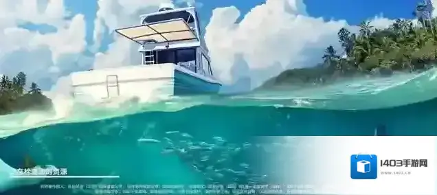 欢乐钓鱼大师大鱼