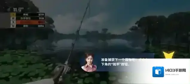 欢乐钓鱼大师大师