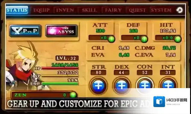 泽诺尼亚传奇4加成