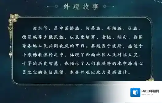 天涯明月刀主题