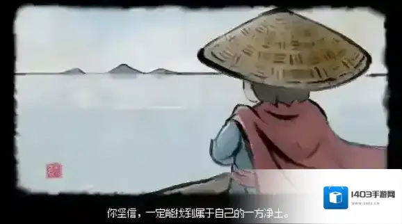 大侠立志传流血