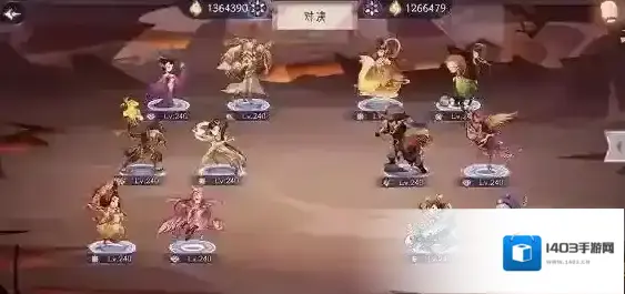 上古有灵妖站位