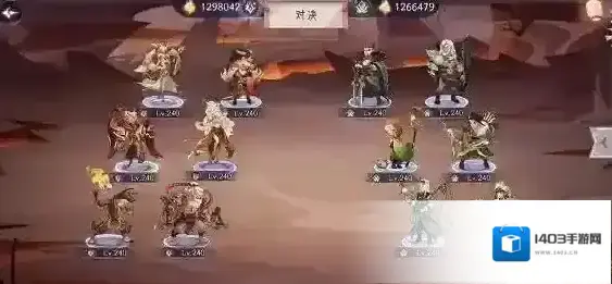 上古有灵妖帝江