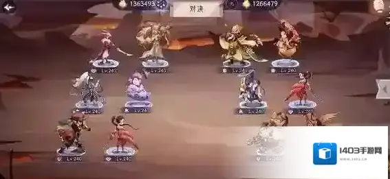 上古有灵妖布阵