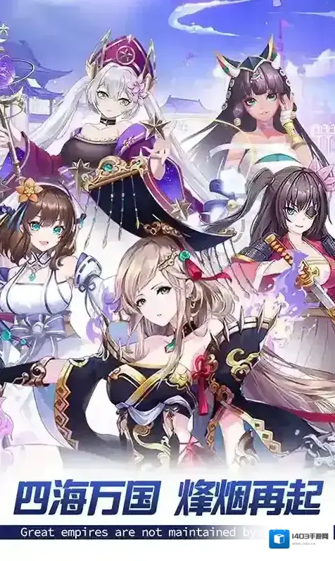 魔女与战姬魔女