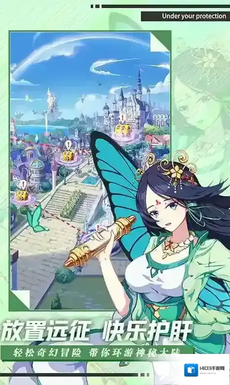 魔女与战姬这个游戏