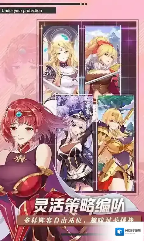 魔女与战姬游戏