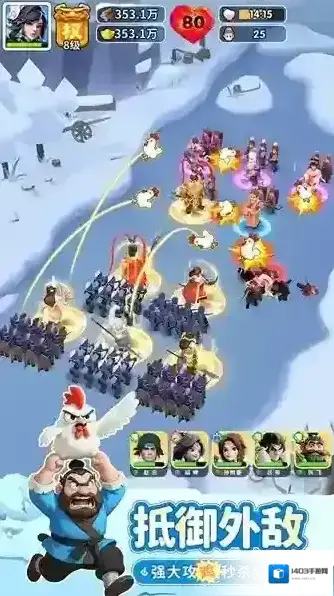 三国冰河时代武将