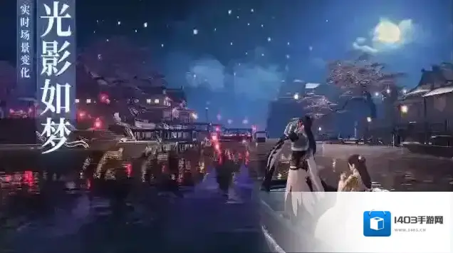 梦幻新诛仙新诛仙