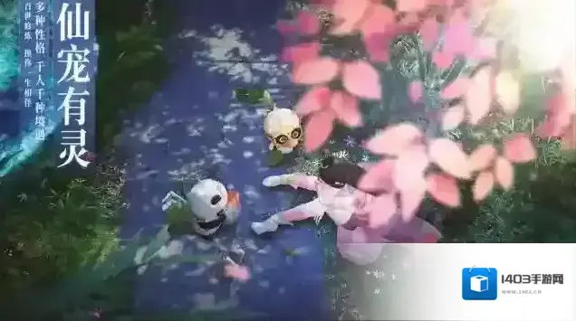 梦幻新诛仙官方下载