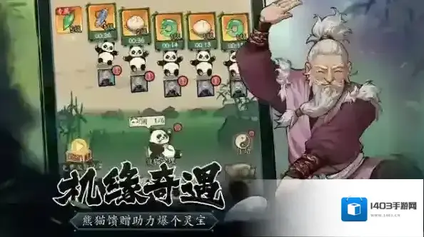 豪侠大乱斗隐世