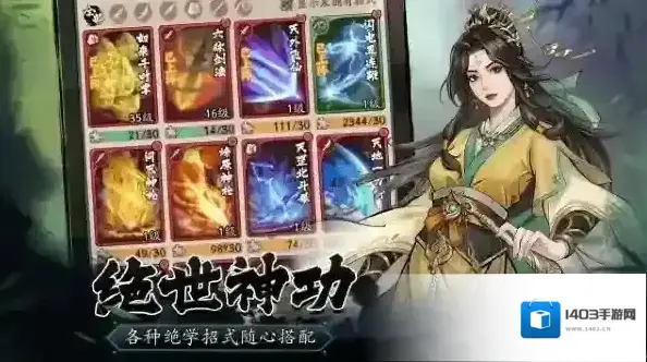 豪侠大乱斗挂机