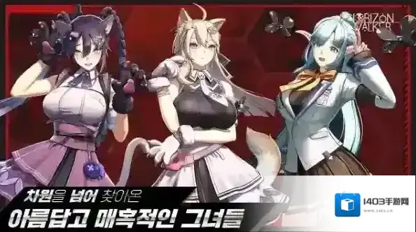 地平线行者韩游金币