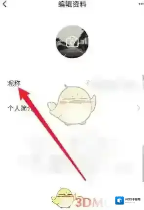 交易猫弹出窗口