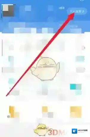 交易猫个人主页