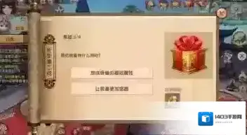 长生诀答案是什么