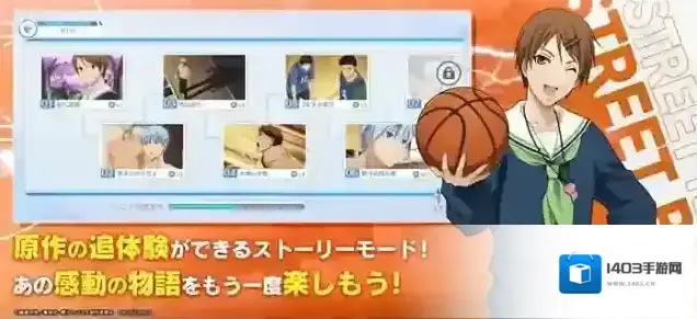 黑子的篮球cross colors(黒子のバスケ)帝光中学