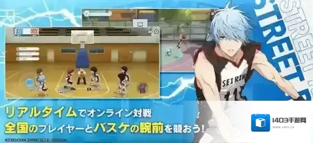 黑子的篮球cross colors(黒子のバスケ)合宿