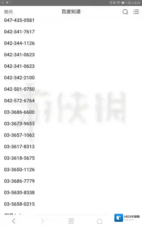 地球末日末日手游