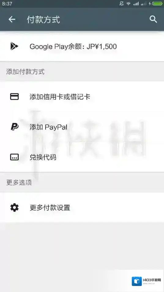 地球末日怎么联机