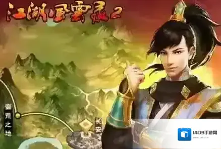 江湖风云录2道德值怎么刷 道德值速刷攻略