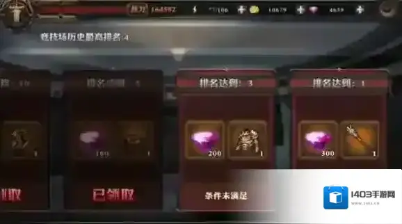 最终幻想：觉醒英雄