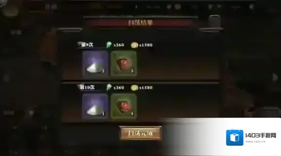 最终幻想：觉醒战力