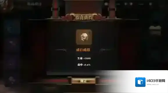 最终幻想：觉醒紫色