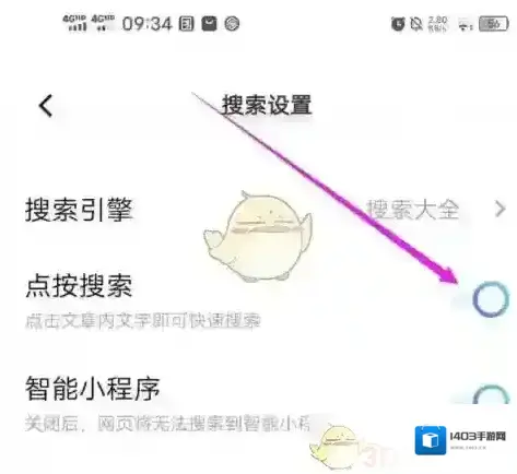 vivo浏览器找到