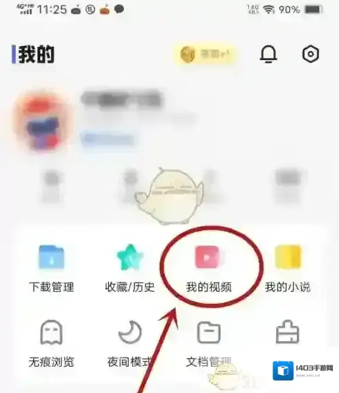 vivo浏览器浏览器