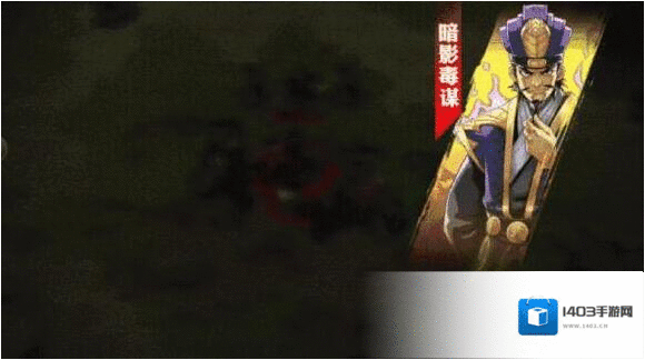 全民英杰传刺客