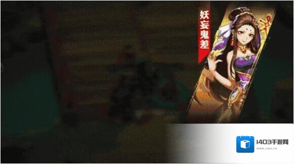 全民英杰传敌人