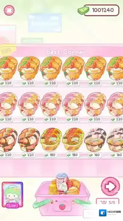 糖葫芦达人就可以