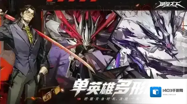 晴空之下官服星絮