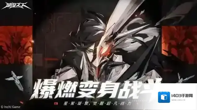 晴空之下官服晴空