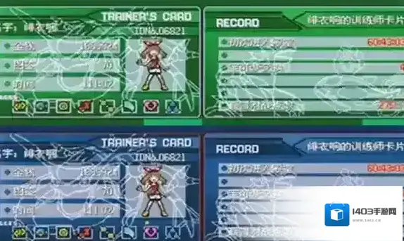 口袋妖怪究极绿宝石5精灵