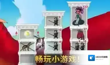 勇士争霸赤胆联盟争霸